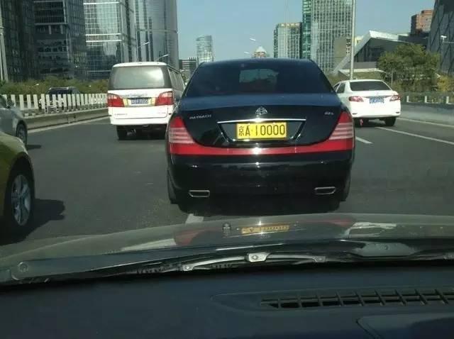 牌照怎么上到车上 e23e3e94e75f40bf9050ef51c2ffc7b0.jpeg!jpg