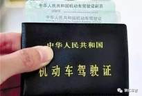 考本必备：考驾照最容易被忽视的细节