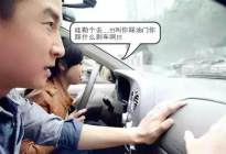学驾动态：驾考科目三把你挡在合格线外的小细节，一定要注意