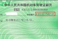 学驾动态：计时收费模式已实施！7月起，考C1驾照要多少钱？