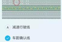 长江驾校：路面标线总是看不懂，典典出题轻松记！