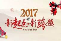 学驾动态：新手开车怎么防倒溜车