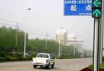 学驾动态：科目三考试常见错误