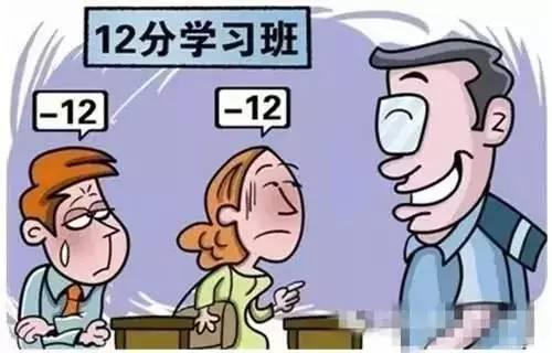 实用！有驾照的人都需要知道的驾照知识