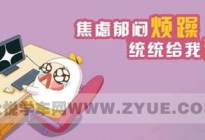 驾驶百科：征服驾考界的黑暗四大天王