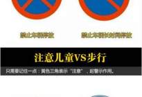 学驾动态：学车技巧科目二如何理解离合器的“快松慢抬”？