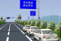 考本必备：雨天考驾照的7个小窍门