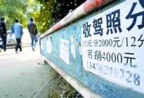 考本必备：考驾照最难的项目是什么