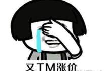 安通驾校：2017郑州驾校报名时莫要忽视这4大因素！