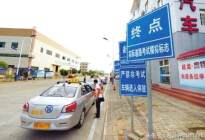 考本必备：科目三变更车道技巧解析