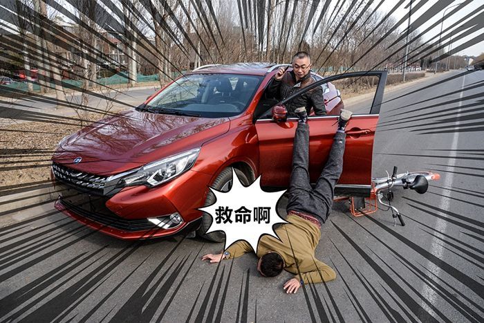 停车开门被自行车撞算谁的?怎么避免? - 新闻详