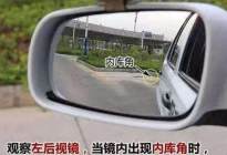 学驾动态：学车技巧科目三百米加减档技巧详解