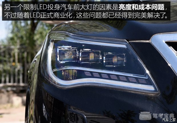 荣威i6也玩儿灯,效果究竟?曲靖哈弗4s店修理厂图片