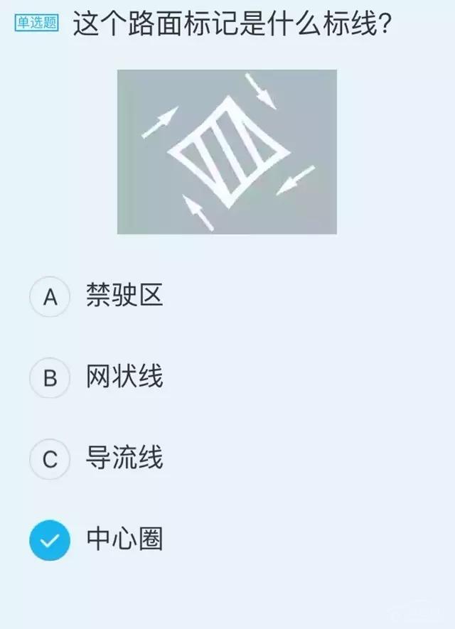 科目一这12道路面标线题,失误率高达90%以上