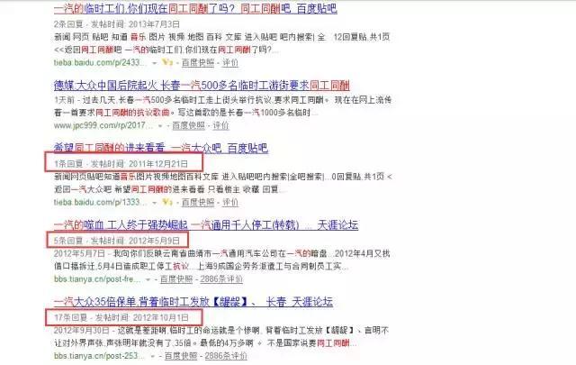 深陷临时工 神龙摇身变代工 - 新闻详情 - 买车网