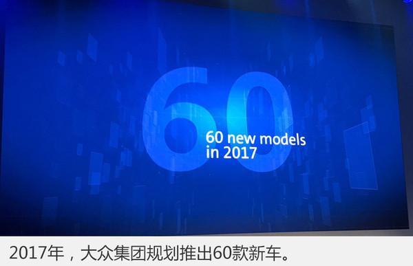 销售收入预测表模板_大众2017年销售收入
