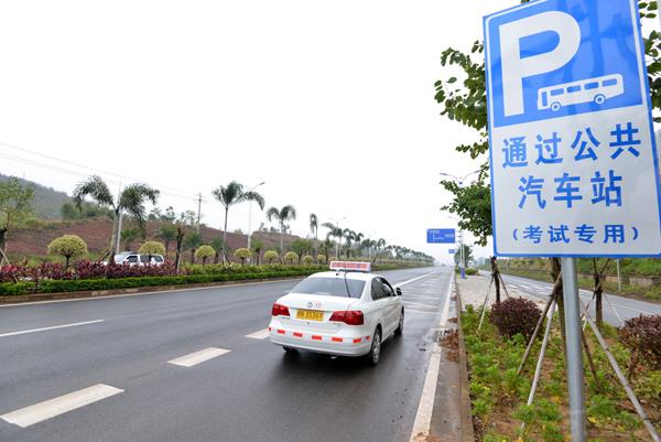 西安飞龙驾校百科:科目三驾考考规