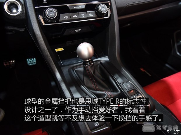 本田(进口) 思域(海外) 2017款 type r 基本型