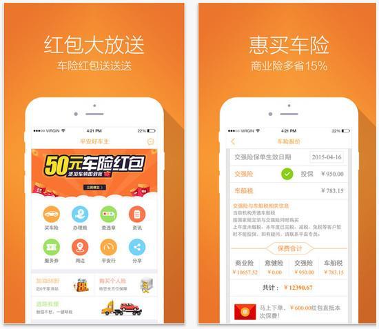 平安保险电话车险 2cbdbe624113459b8d392ceae0d446b0.jpeg!jpg