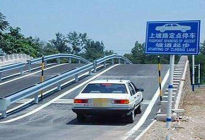 考本必备：隧道行车8大注意，新手请收藏！