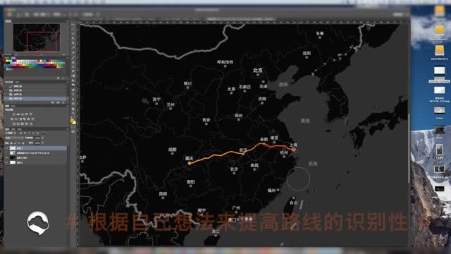 路书路线图教程(720p)包学包会!如何简单快速