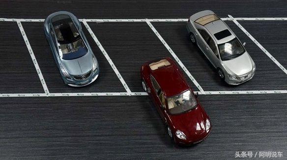 倒车小技巧!从新手到老司机就是这么简单 - 新