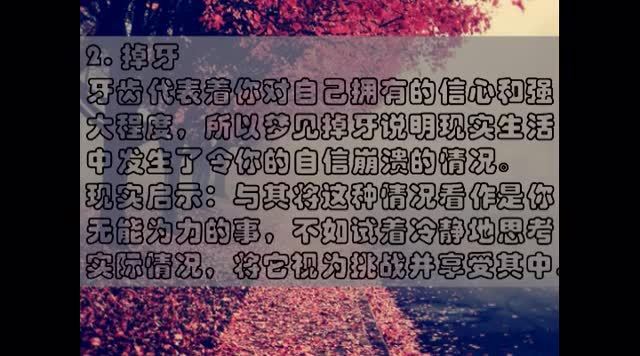 梦见死鱼求解，探索梦境背后的深层含义与心理启示