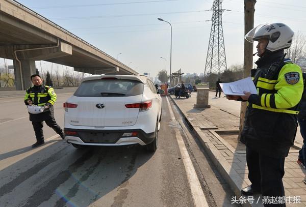石家庄抓拍巡逻车出动,3小时长安区内抓拍违章