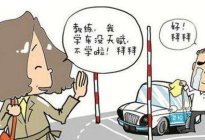 驾驶百科：倒车入库控制方向盘的方法和技巧