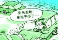 考本必备：左转车在红灯时到底可不可以直接左转？交警是这么说的！