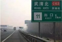 考本必备：自学直考教练用车有哪些要求