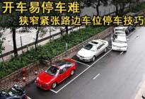 学驾动态：雨天行车应具备哪些技巧