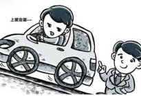 驾驶百科：科目四考试注意事项