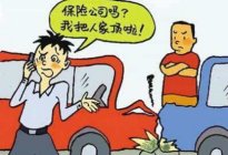 考本必备：科目二考试流程+注意事项详解，考前必备！