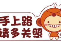 学驾动态：倒车入库时应该看哪些点位才能一次性完成倒车？