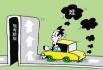 考本必备：紧张的不知所措，新手学员练车时眼睛该看哪？