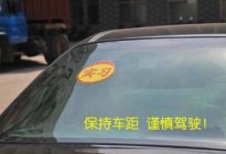 学驾动态：科三扣分标准，考科三前别忘了看看