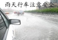学驾动态：科目三转向灯怎么打