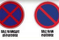 考本必备：科目一快速答题技巧 驾考如何首战告捷？