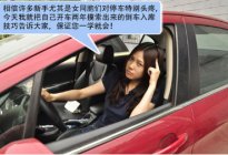 驾驶百科：你以为驾照都是6年一换吗？其实你错了！