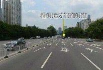 考本必备：驾照考试科目三的难点有哪些