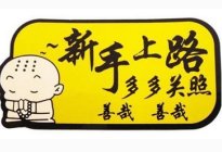 考本必备：汽车防冻液颜色的区别有哪些
