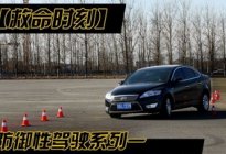 学驾动态：方向不回正有什么危害