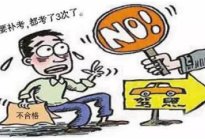 学驾动态：学车如何培养车感 新手如何培养车感