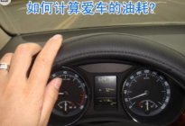 学驾动态：驾校学车，科目二必考倒车入库技巧，让你考试顺利过关！