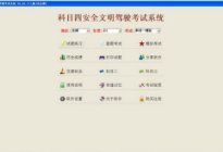 学驾动态：科目二学车五项考试技巧方法解析