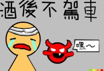 驾驶百科：新手上路如何正确调整汽车座椅