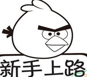 许多的新手在开车上路时的车速往往都很慢,很容易成为大家按喇叭或