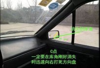 驾驶百科：汽车追尾如何处理