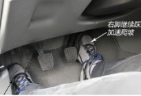 学驾动态：科目二正确踩离合的姿势 科目二怎么半联动